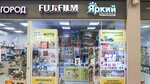 Яркий фотомаркет (Malaya Balkanskaya Street, 27) ، التصوير الفوتوغرافي