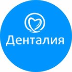 Dentalia (Sovetskaya Street, 124Д), dental clinic
