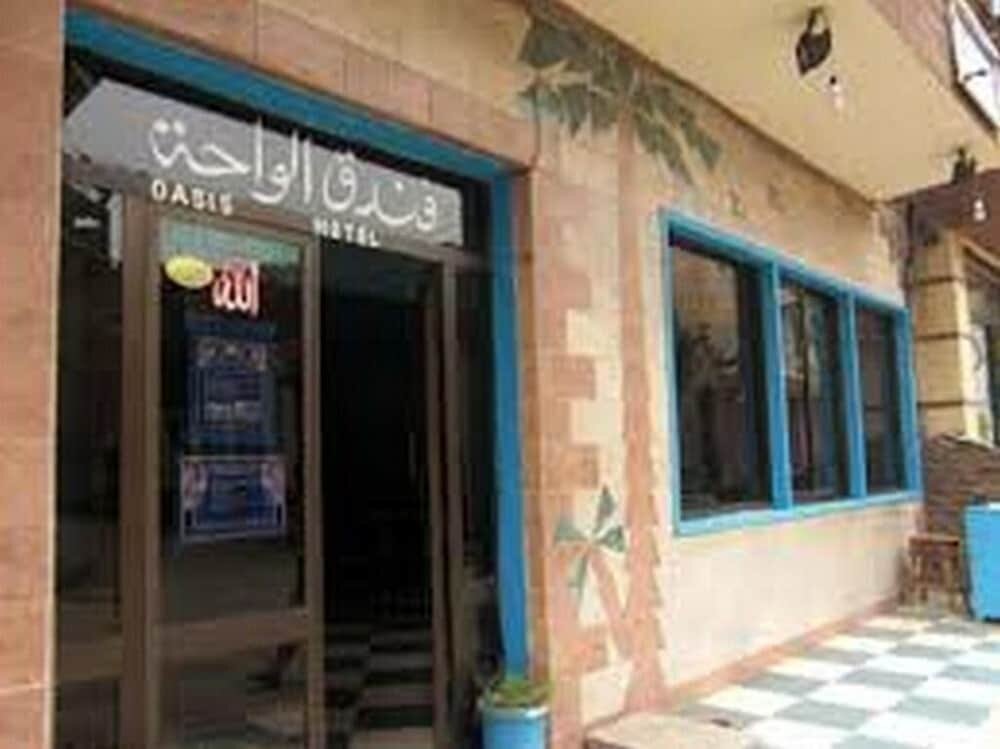 فندق Oasis Hotel ، لوكسور، صورة