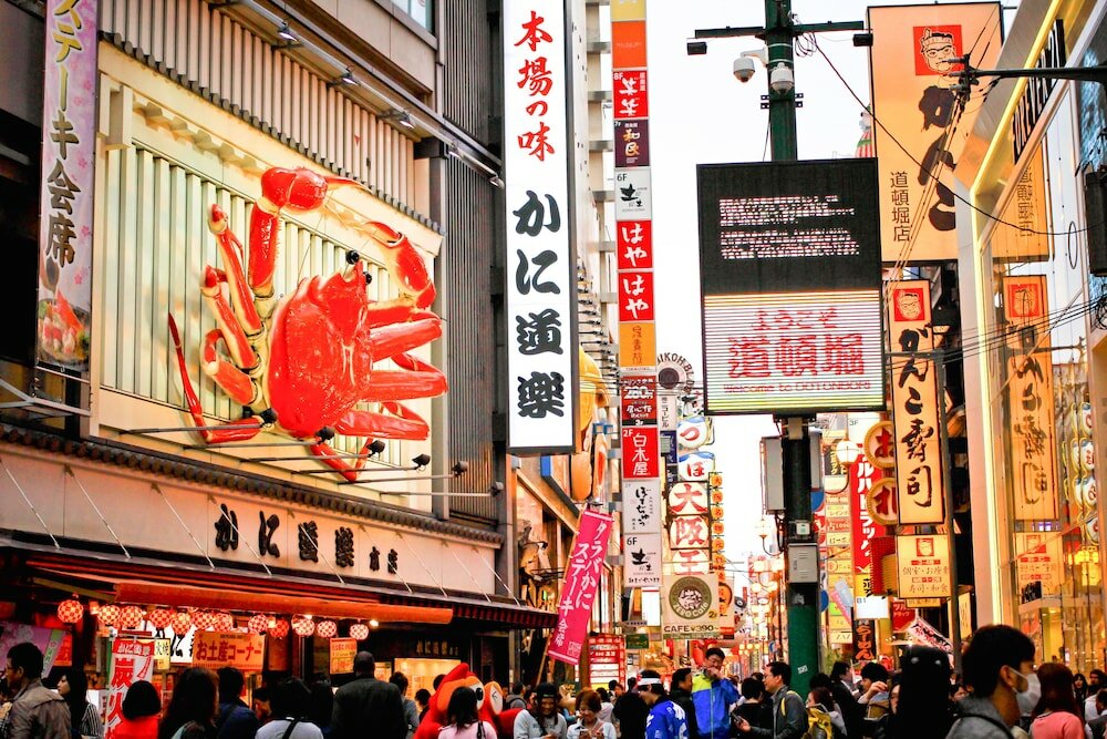 Фото City Hotel Namba Ⅰ