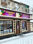 SharlandTaraz (Tole Bi Avenue, 52) ، لوازم قضاء عطلة