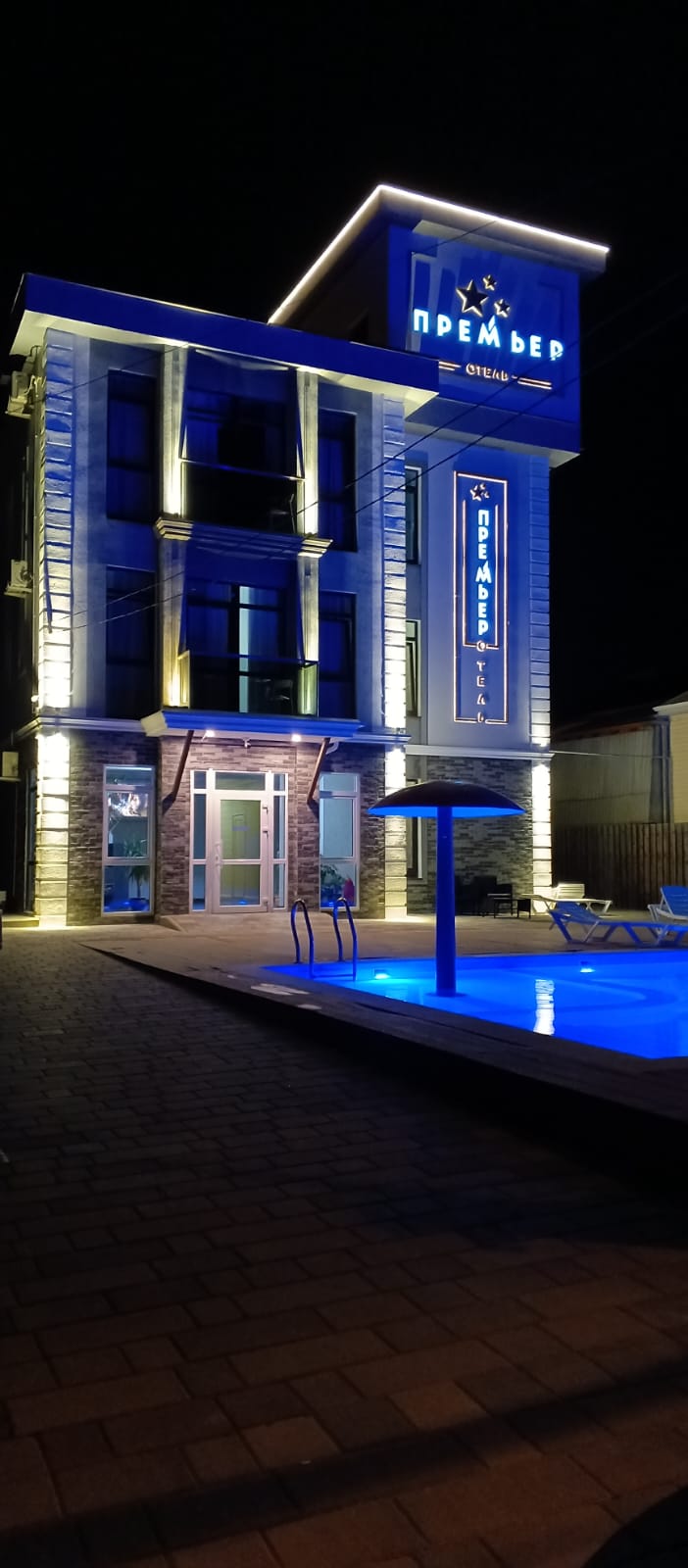 Фото Премьер