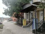 Ателье на Жукова (Marshala Zhukova Street, 29), tailor