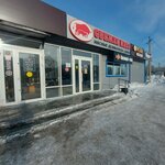 Nastoyachiy Roll (Novobaydaevskiy Microdistrict, Novobaydaevskaya Street, 2/1), entrega de comida y almuerzo