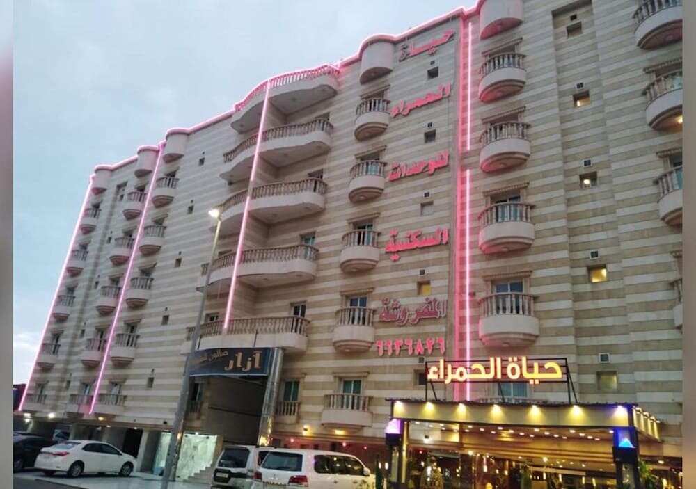 سكن للإيجار اليومي حياة الحمراء ، جدة، صورة