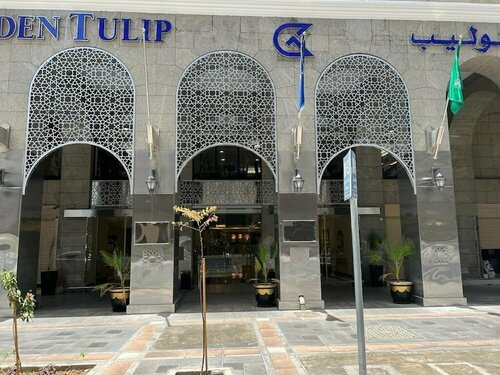 Гостиница Al Ansar Golden Tulip в Медине