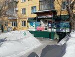 Kolibri (Internatsionalnaya Street, 64), drapery shop