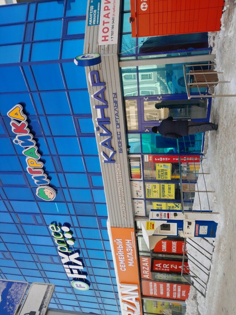 Accountants Aud Profit, Astana, photo