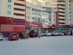 5Post (Lenina Avenue, 129), parcel automat