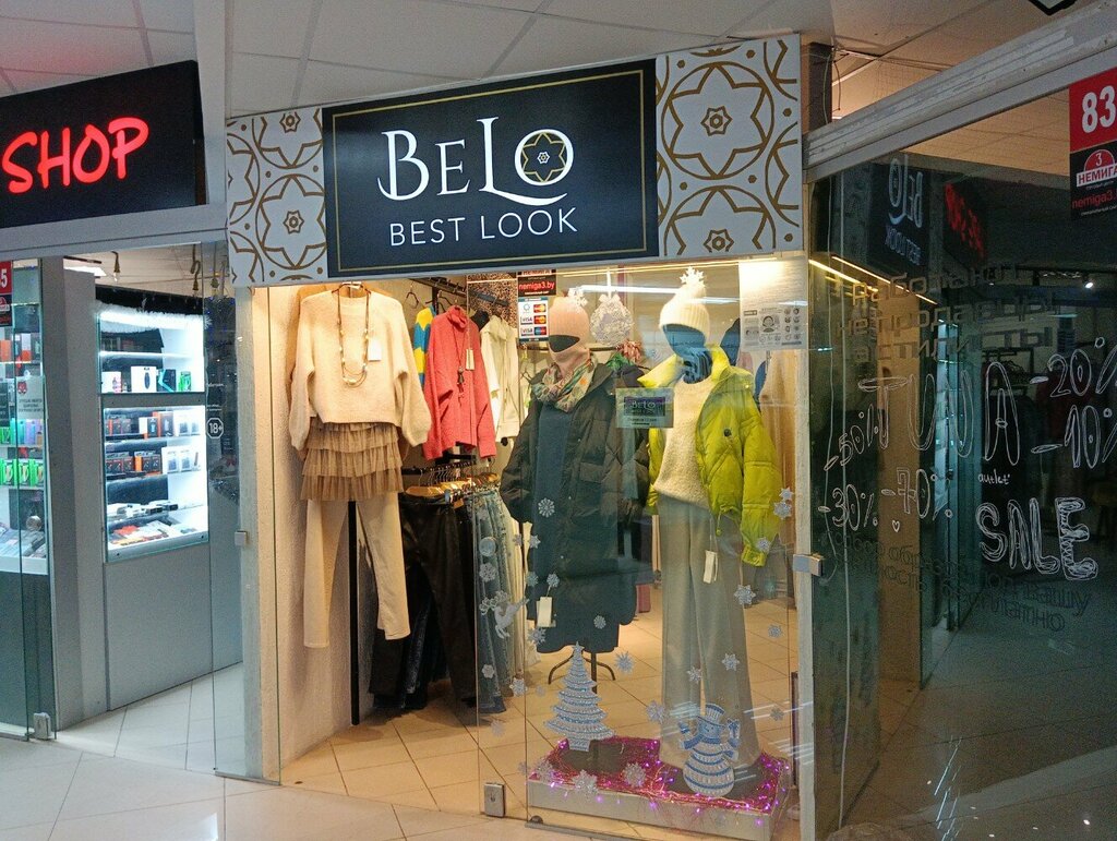Магазин одежды Belo Best Look, Минск, фото