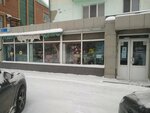 Freziya (Áýezov Avenue, 13), flower shop