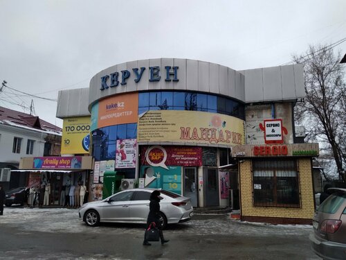 Лесбияндық секс бар мультфильмдерді қараңыз