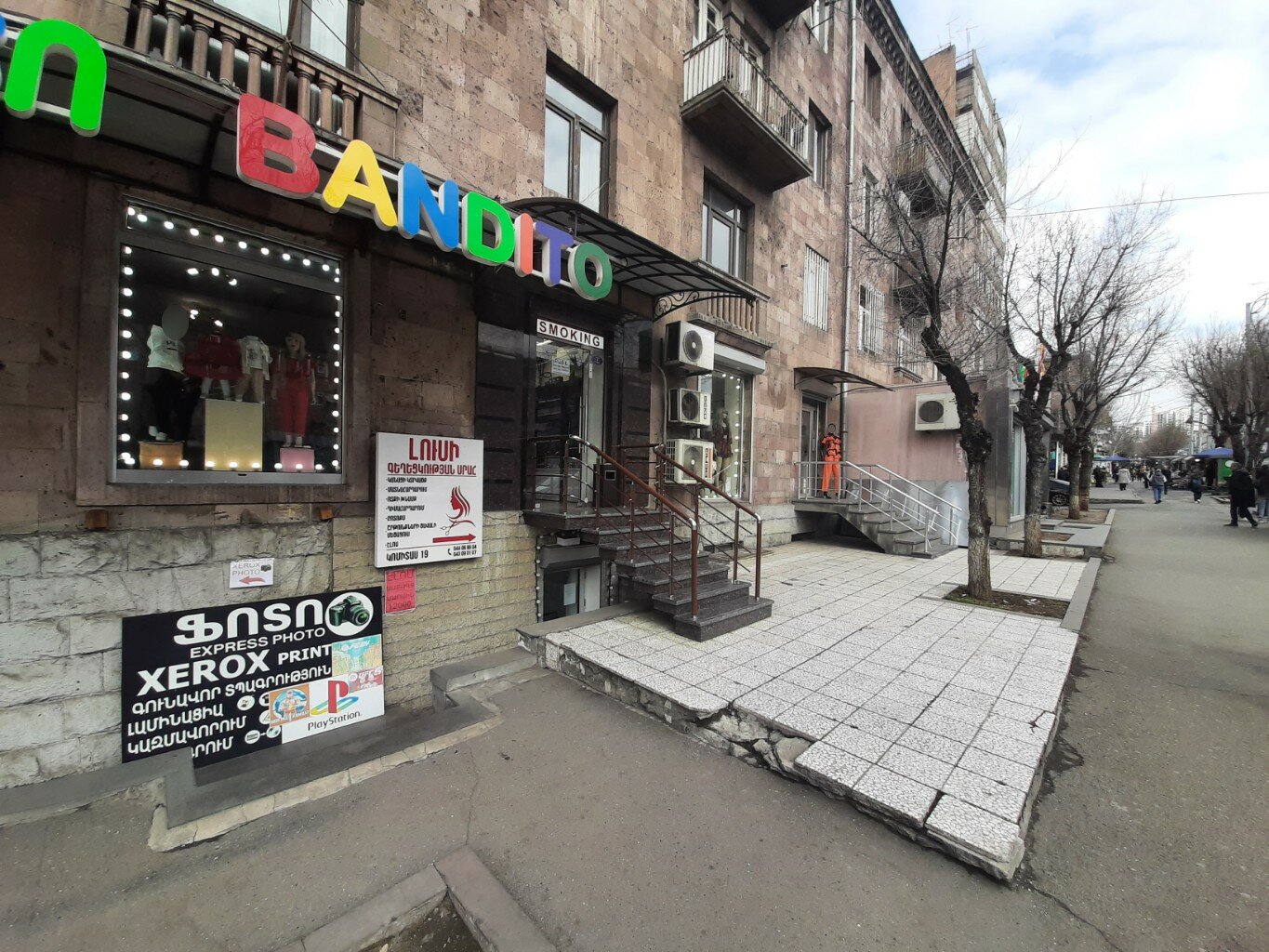 Լուսի