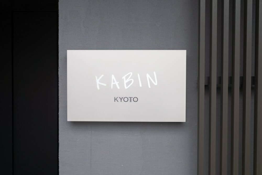 Фото Kabin Kyoto