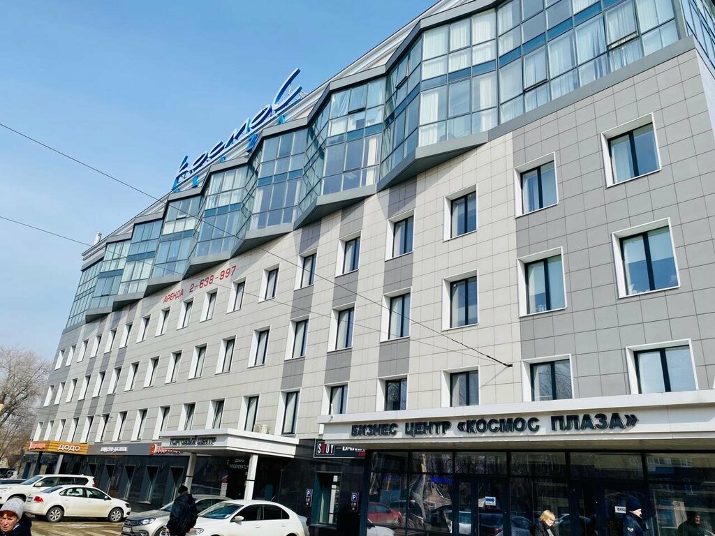 Real estate agency Центр Недвижимости, Voronezh, photo