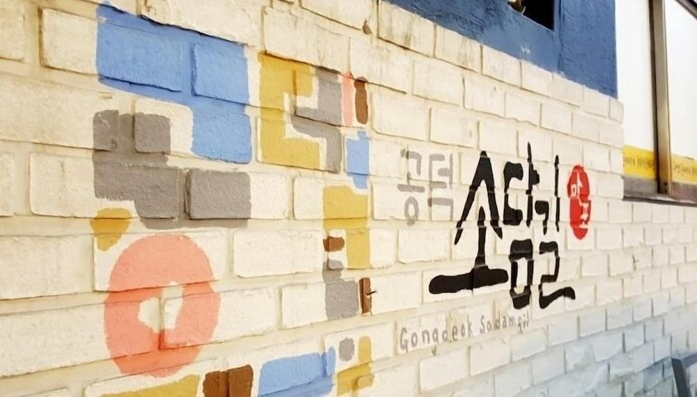 Фото Naru Hostel