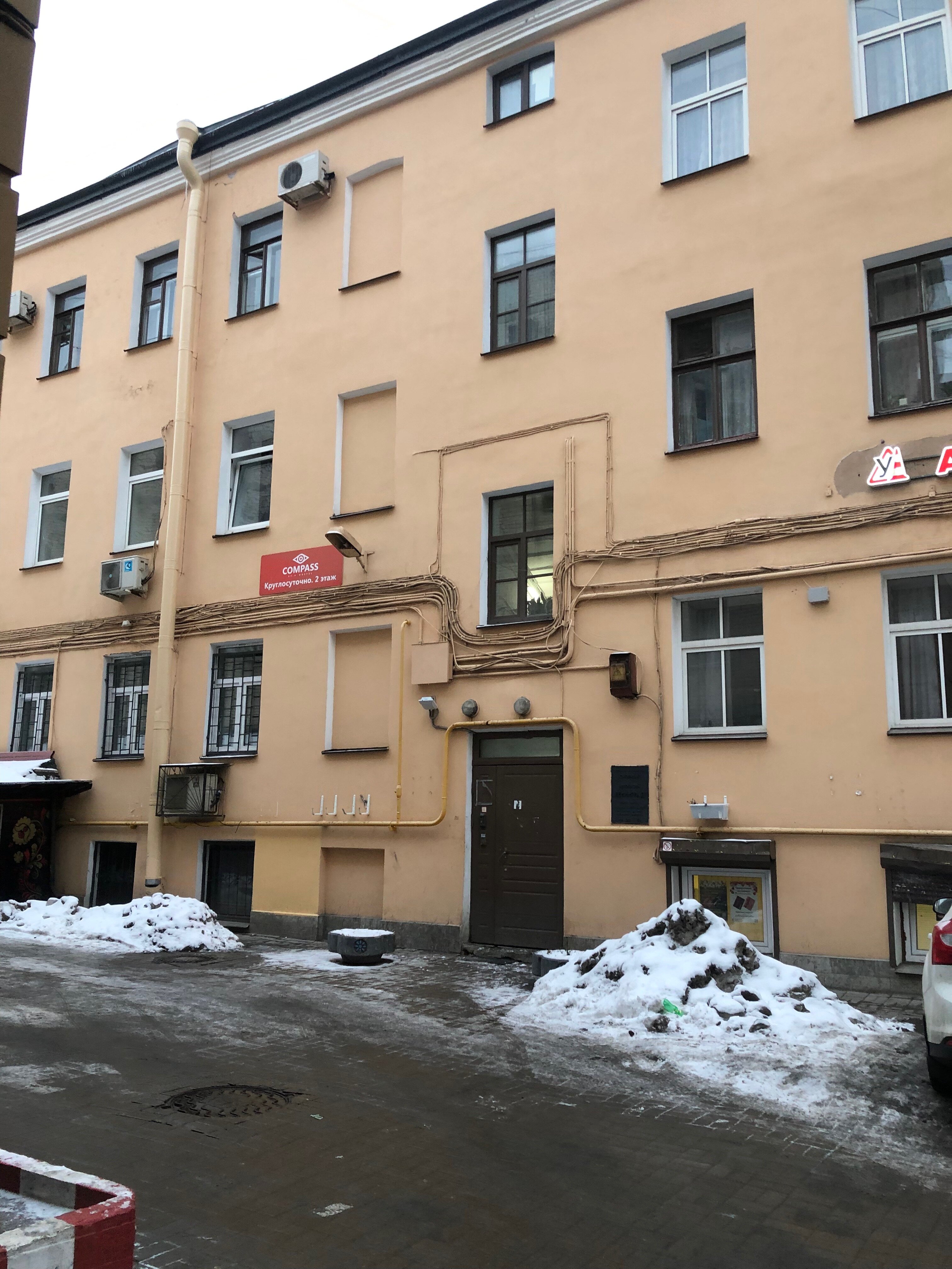 Фото Компас