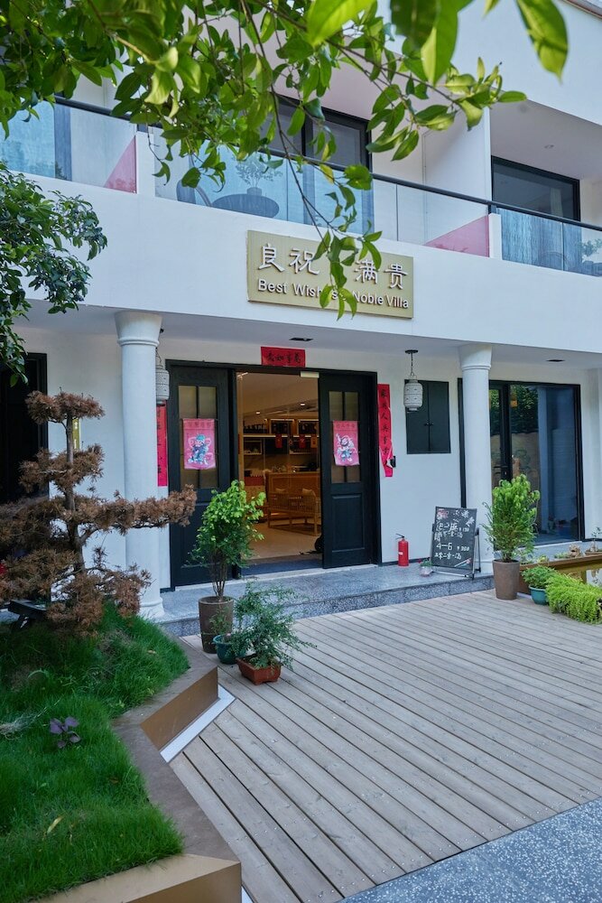 Фото Good wishes. Full Gui Mountain Residence