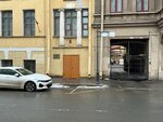 Elektroradioavtomatika (Grivtsova Lane, 1/64А), electrical products