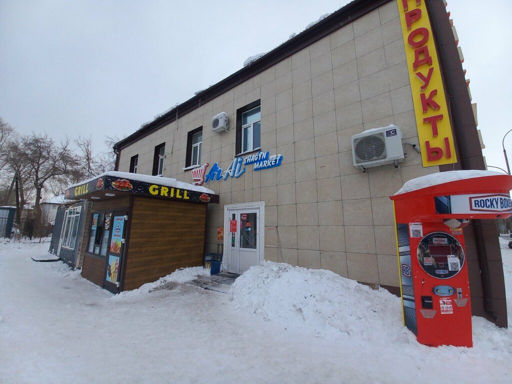 Payment terminal Kaspi Bank, Kokshetau, photo