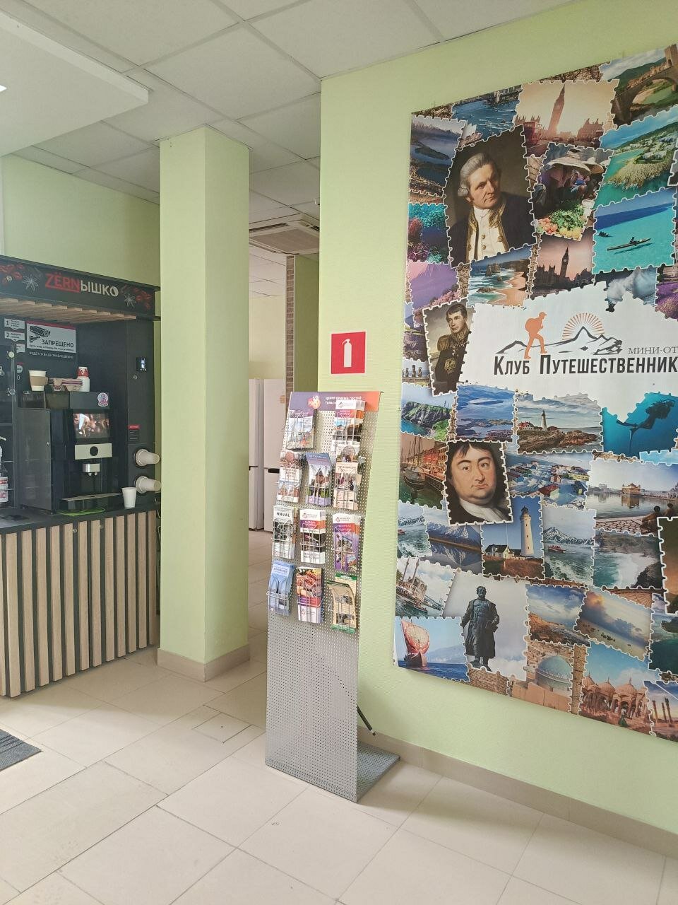 Фото Клуб Путешественников