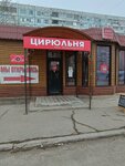 Улица 40 лет Победы (ulitsa imeni Generala Karbysheva, 125Г), public transport stop
