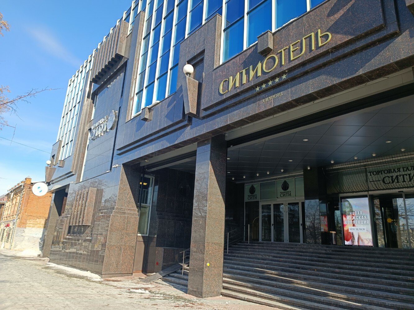 Фото Сити Отель