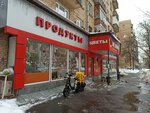 Ваша цветомания (Красноармейская ул., 5), магазин цветов в Москве
