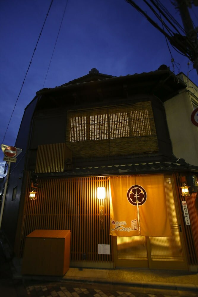 Фото Yamagata Kyomachi Hatago Kitayamaomiya