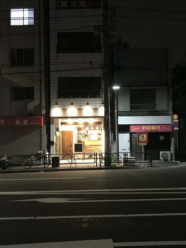 Гостиница FromScratch Tokyo Hanare в Токио