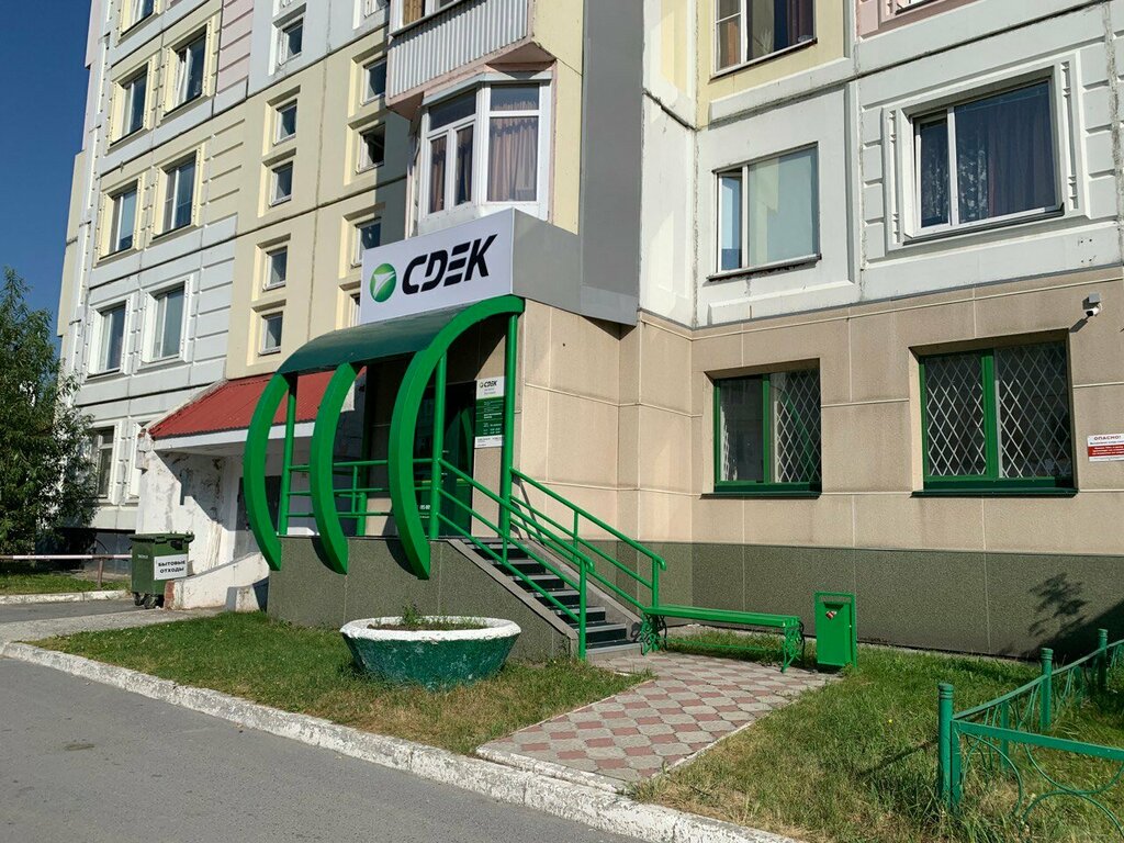 Интернациональная улица, 2 на карте Усолья-Сибирского Яндекс.Карты