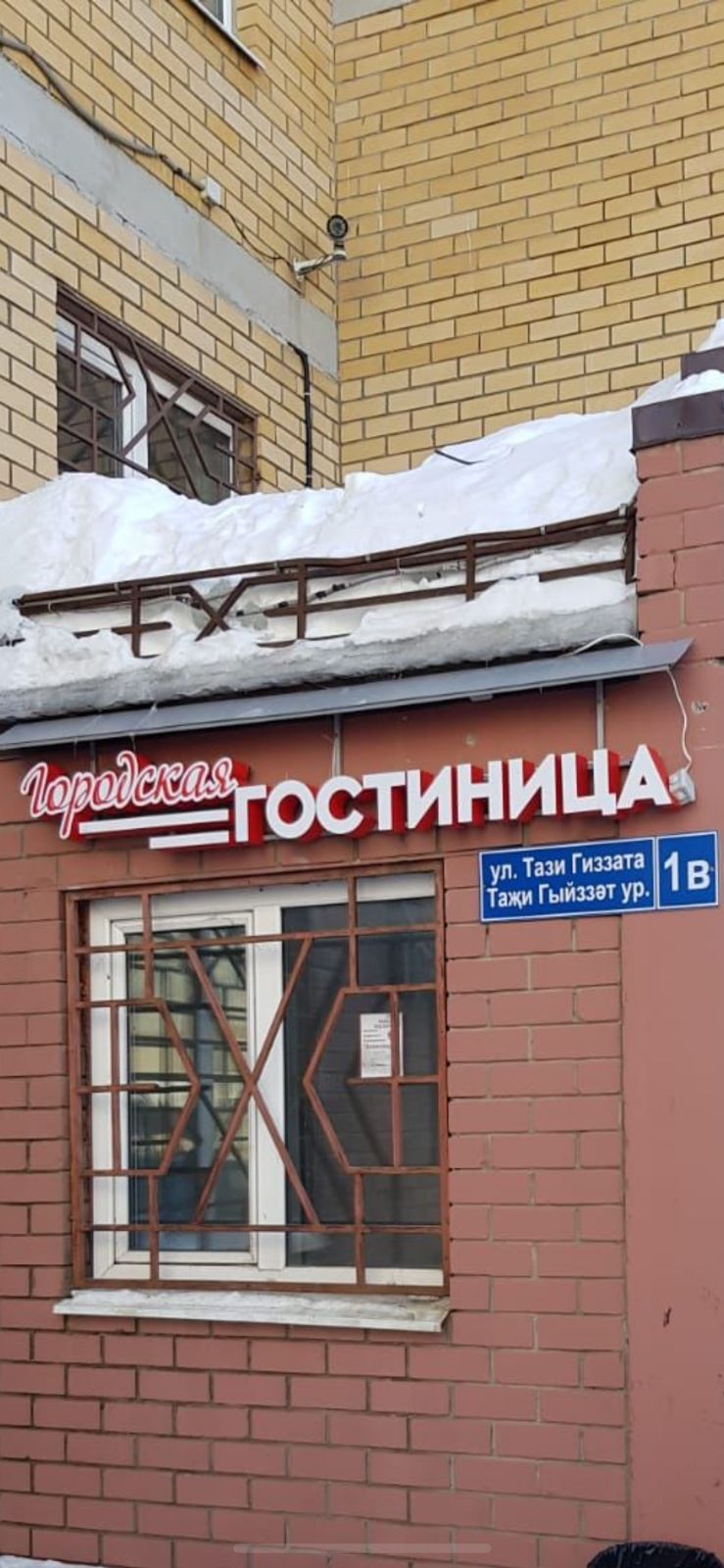Фото Городская гостиница ул. Тази Гиззата, 1в