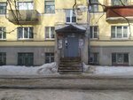 Ленинское окружное отделение Калужской области общественной организации Всероссийского общества инвалидов (Lenina Street, 27) ، منظمات المجتمع