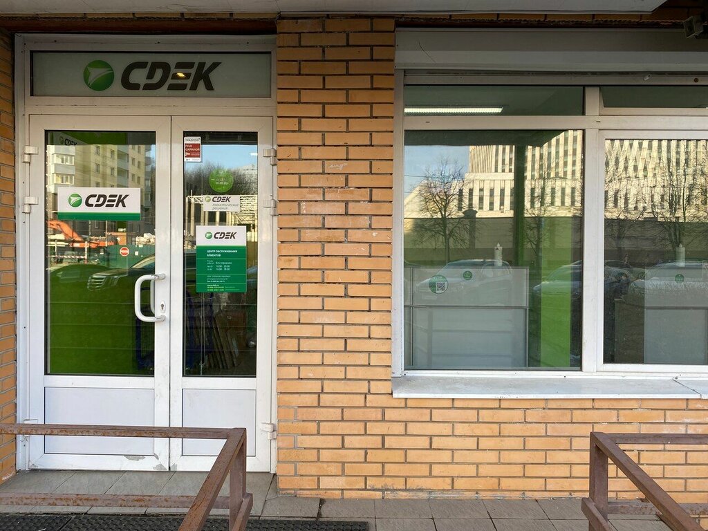 Cdek ул академика анохина 60 фото