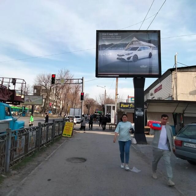 Advertising agency Shymkent-Reklama, Chimkent, photo