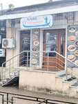 Aljandol (Mira Street, 30), cafetería