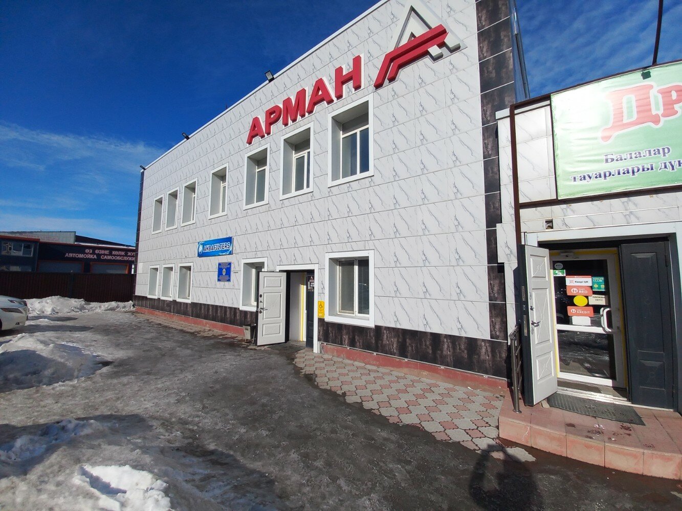 Тегін секс фильмдер