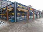 Булочные Ф. Вольчека (Kollontay Street, 12к1с1), bakery