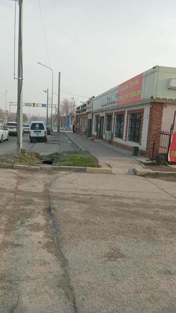 Grocery Atk, Chimkent, photo