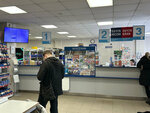 Otdeleniye pochtovoy svyazi Moskva 121374 (Moscow, Bagritskogo Street, 1), post office