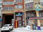 АвтоРалли (ulitsa 70 let Oktyabrya, 16/4), driving school
