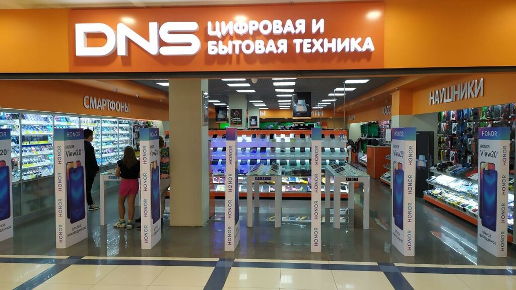 Компьютерный магазин DNS, Щелково, фото