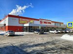 Почта России (Partizanskaya Street, 17Б), servicio postamat