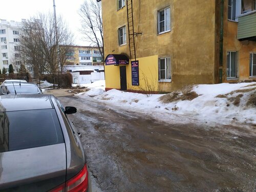 Снаружи