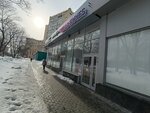 Wildberries (Mira Avenue, 91к2) ، نقطة تسليم