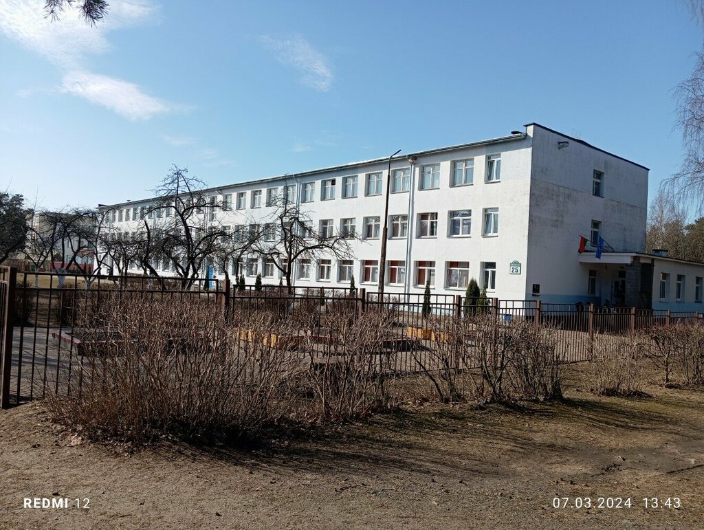 School Srednyaya shkola № 94, Minsk, photo