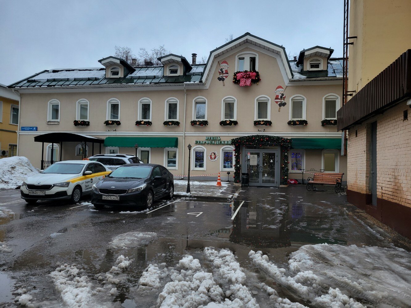 Фото Старосадский