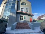 Массажный кабинет (ulitsa Sverdlova, 13А), massage salon