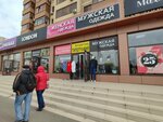 Autograph-Grand (ulitsa Omelkova, 28), printing house