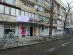 Kaspi Postomat (Kulyash Baiseitova Street, 45), parcel automat